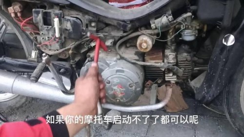 踏板摩托车冬天启动困难怎么办？