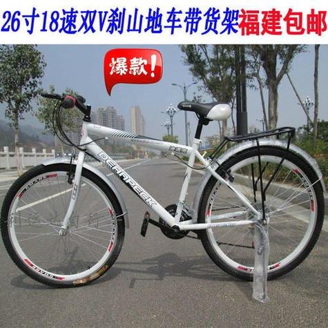 26寸自行车多大参照物？