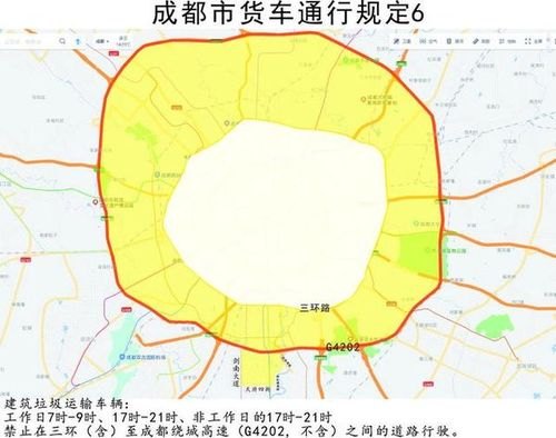 成都的限号川J单号能不能进绕城
