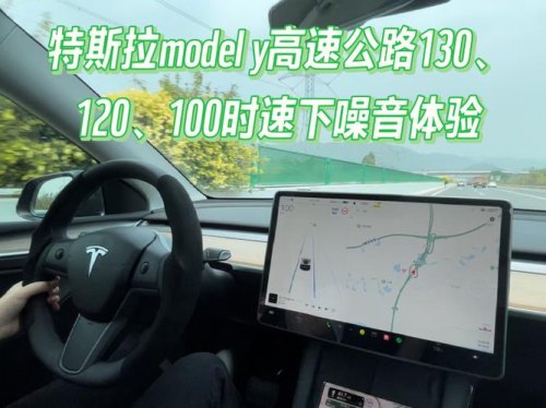 2022特斯拉续航实际能跑多少公里？