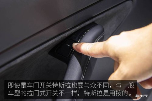 特斯拉中控怎么解锁车门？