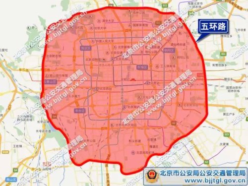 北京外地车牌进京二环的处罚标准