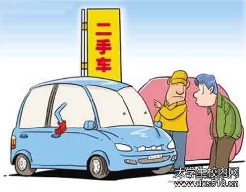 几千块钱的二手车保险多少钱