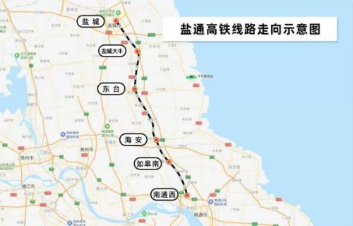 盐城至北京高铁站点？