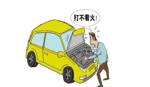 汽车不通电打火没反应原因？