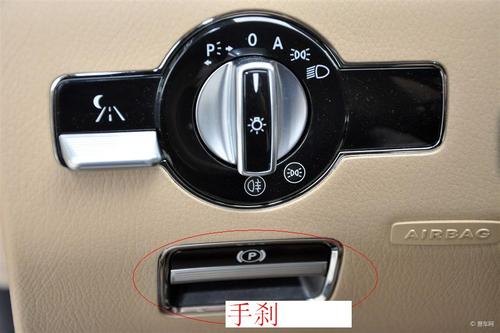 奔驰商务车电子手刹正确使用步骤？