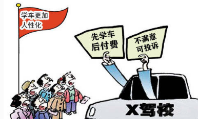 考驾证，感觉科二好难啊，我是新手什么都不懂像个傻子一样，总感觉自己学不会？