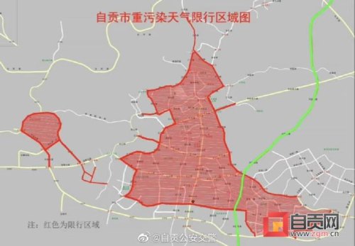 2023自贡今日限号查询最新消息
