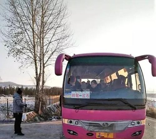 双龙到公主岭客车时间表