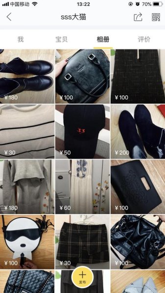 除了闲鱼，还有什么二手衣服或包包鞋子的交易市场吗？