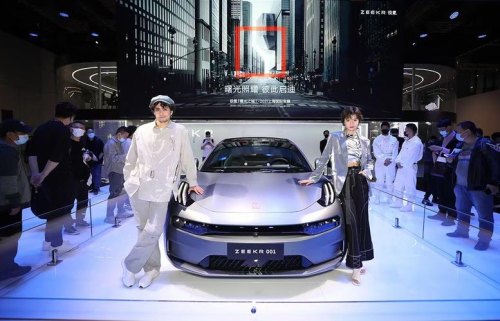 极氪主播叫什么？