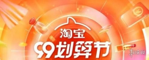 淘宝满200减50活动时间？