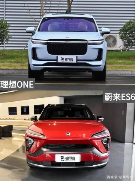 理想和蔚来哪个品牌高端？