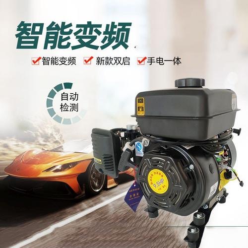 增程器突然声音很大？