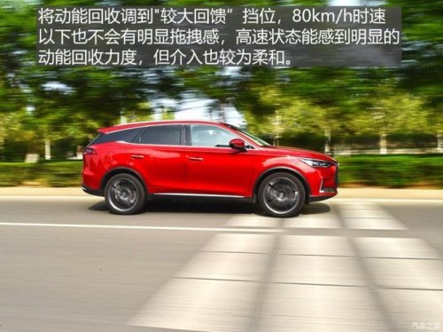比亚迪唐ev600续航实测？