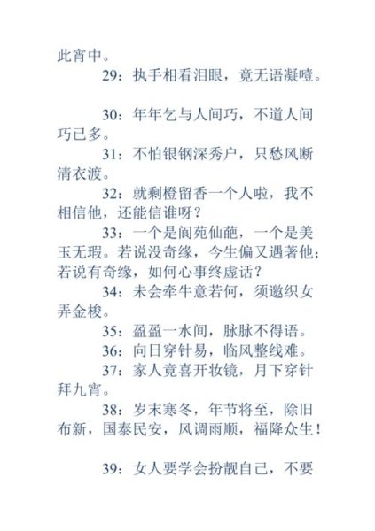 有什么暧昧到极致的诗词，可以分享一下吗？