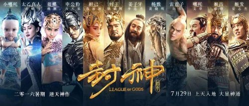 《封神演义》中为何众人死后才能被封神？谁才是“封神”的制定者？