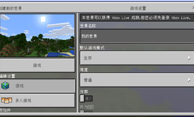 我的世界参数错误怎么解决手机版？