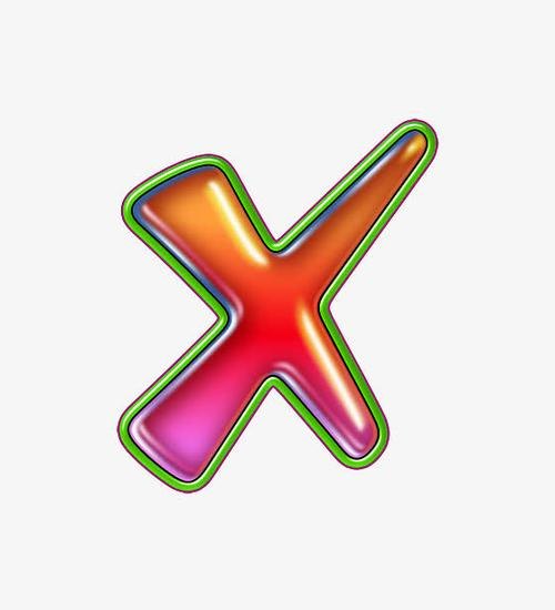 圆圈里面加个x是什么？