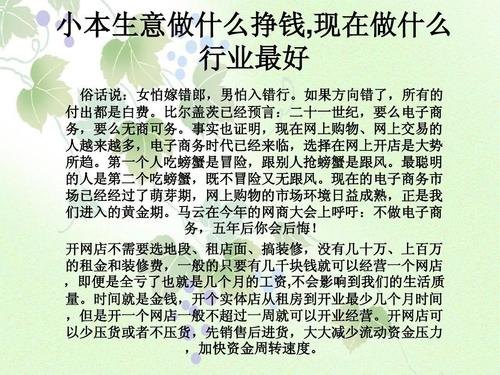 什么是生意，生意的定义是什么？