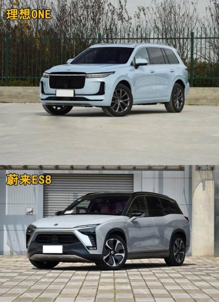 理想和蔚来哪个高级一点？