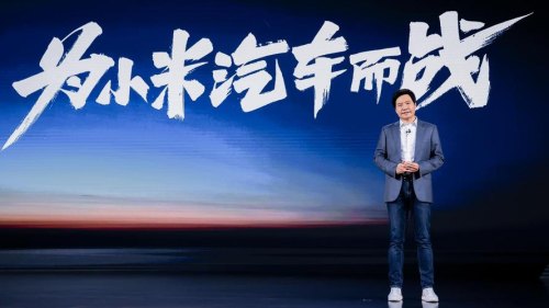 小米集团造车成功率有多高？