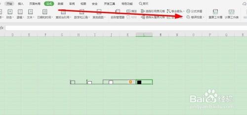 wps表格左上角绿三角如何批量消除？