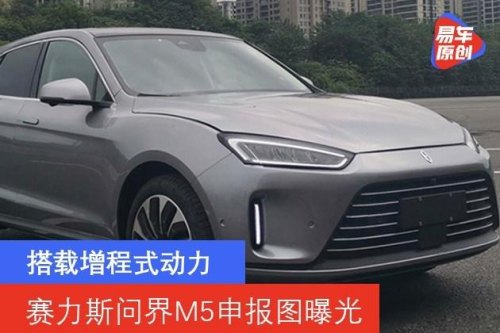 问界和赛力斯是一个牌子吗？
