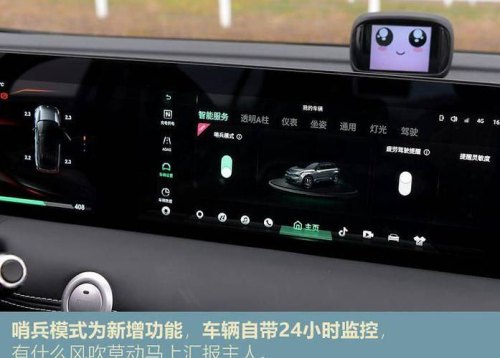 哪吒u怎样关闭定位？
