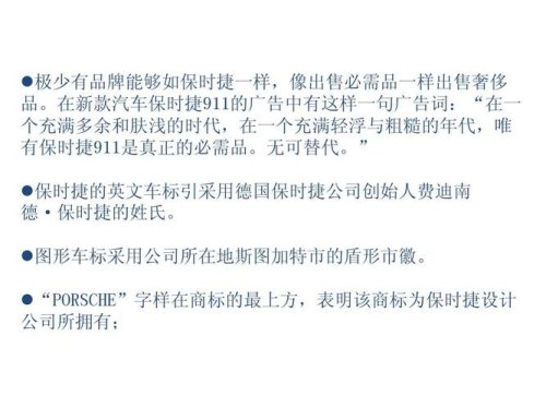 德国汽车商标由来？
