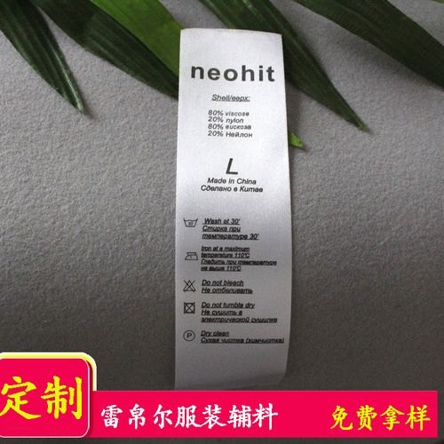 衣服标签标识三道竖杠什么意思？