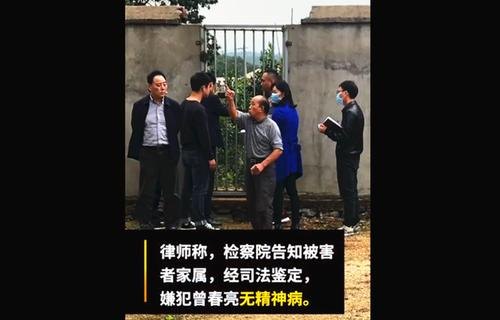 发现曾春亮在自己家，当时是不是应该温和一点处理，不要大喊大叫？