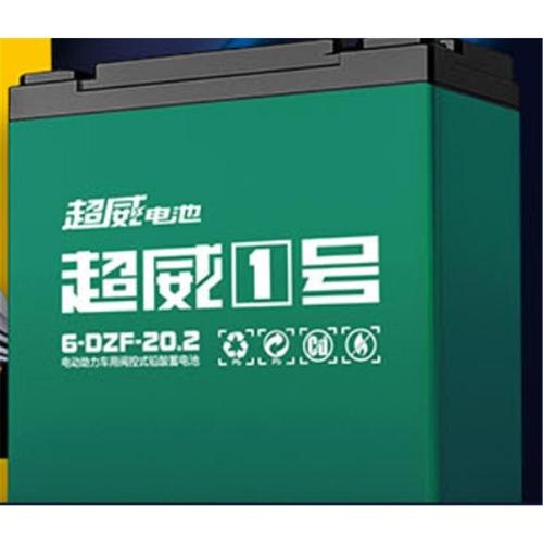 超威官网上列出的那几款电池哪个好？