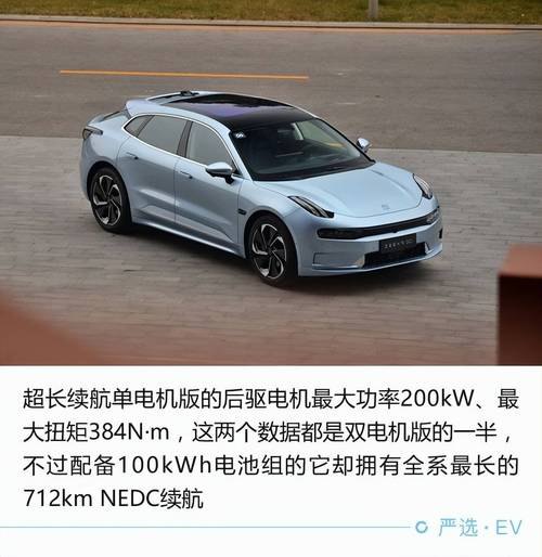 极氪009充电很慢是什么原因？