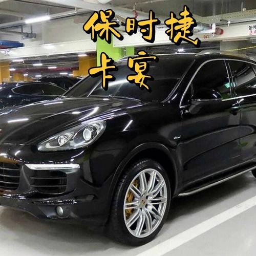 保时捷卡宴怎么样？保时捷卡宴怎么样？