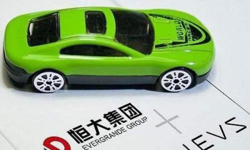 房地产企业恒大出电动车，你敢买吗？