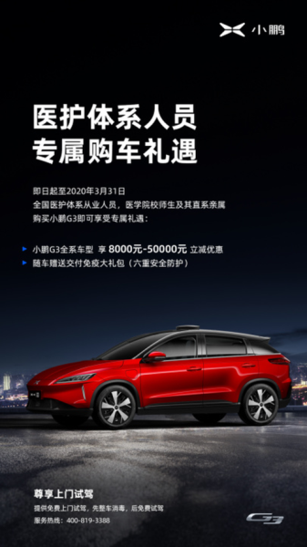 小鹏汽车体检要求？