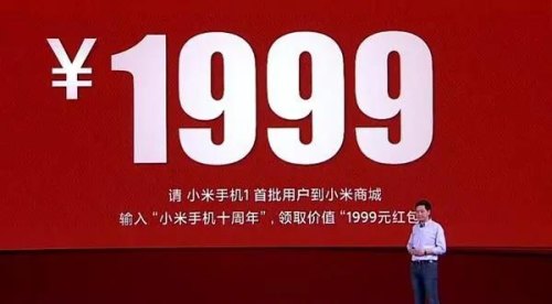 小米手机十周年怎么领取？