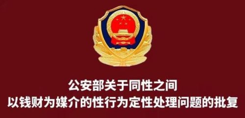 你知道“嫖娼”的法律后果及后续影响吗？