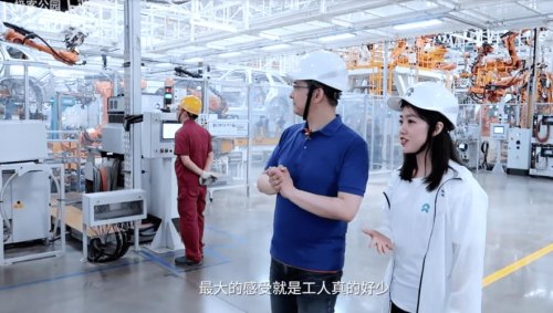 蔚来工厂员工级别划分？