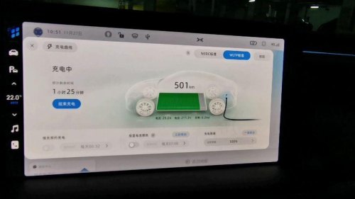 小鹏充电桩怎么绑定？
