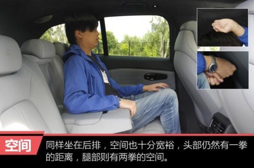 蔚来es6蓝色配哪个颜色内饰好看？