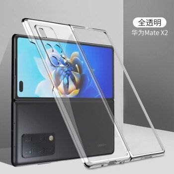 华为x2防水吗？