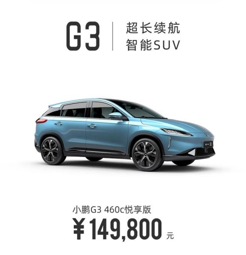 小鹏汽车行程可以查到吗？