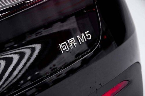 问界是哪家公司的品牌？