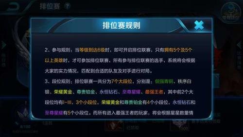 王者荣耀S8赛季什么时候开始？有什么变化？