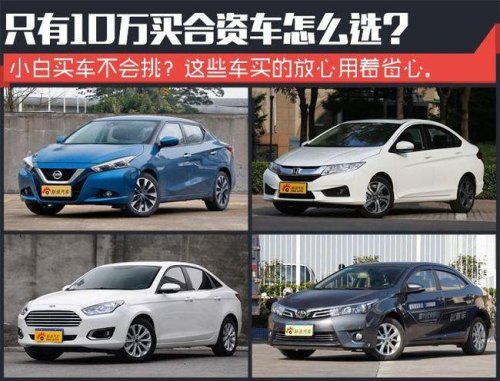 8万的车一年要多少费用？