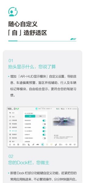深蓝s7fc怎么设置？