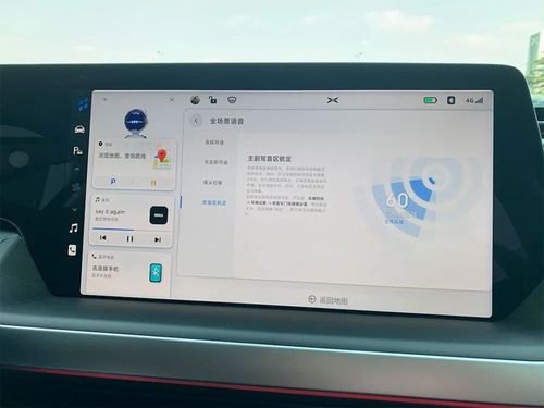小鹏汽车语音怎么呼叫？