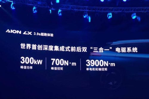 3.9s加速、650km续航、L3自动驾驶，Aio LX能证明国产电动车之路开始了吗？